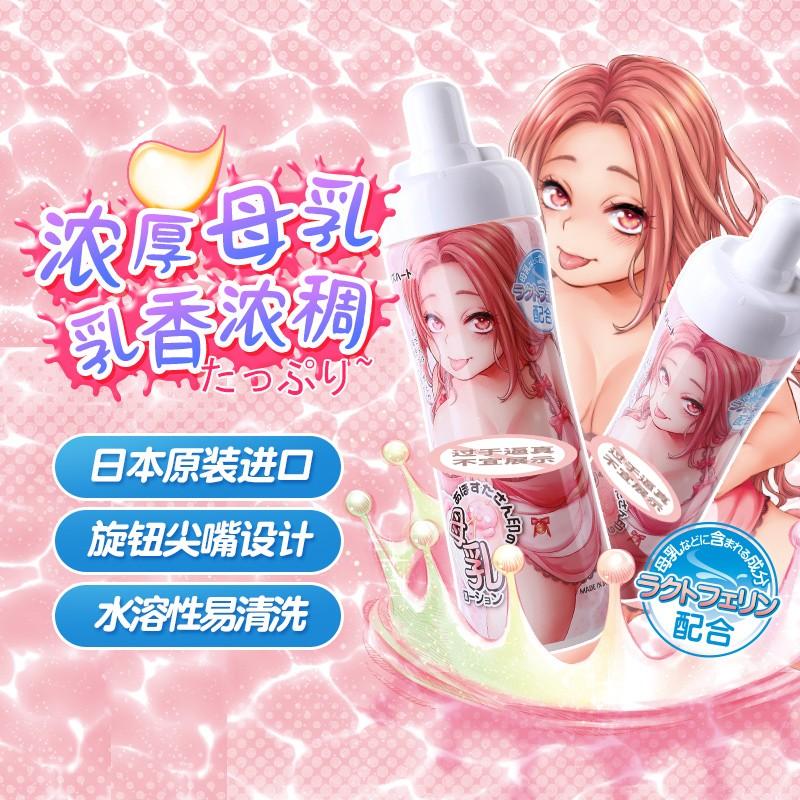 对子哈特母乳水溶性润滑液350ml.