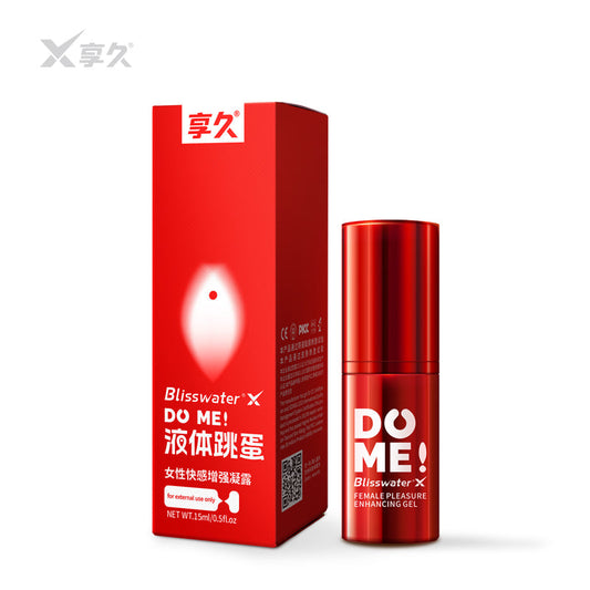 享久女性快感增强凝露(液体跳蛋)15ml - 北美特许经销