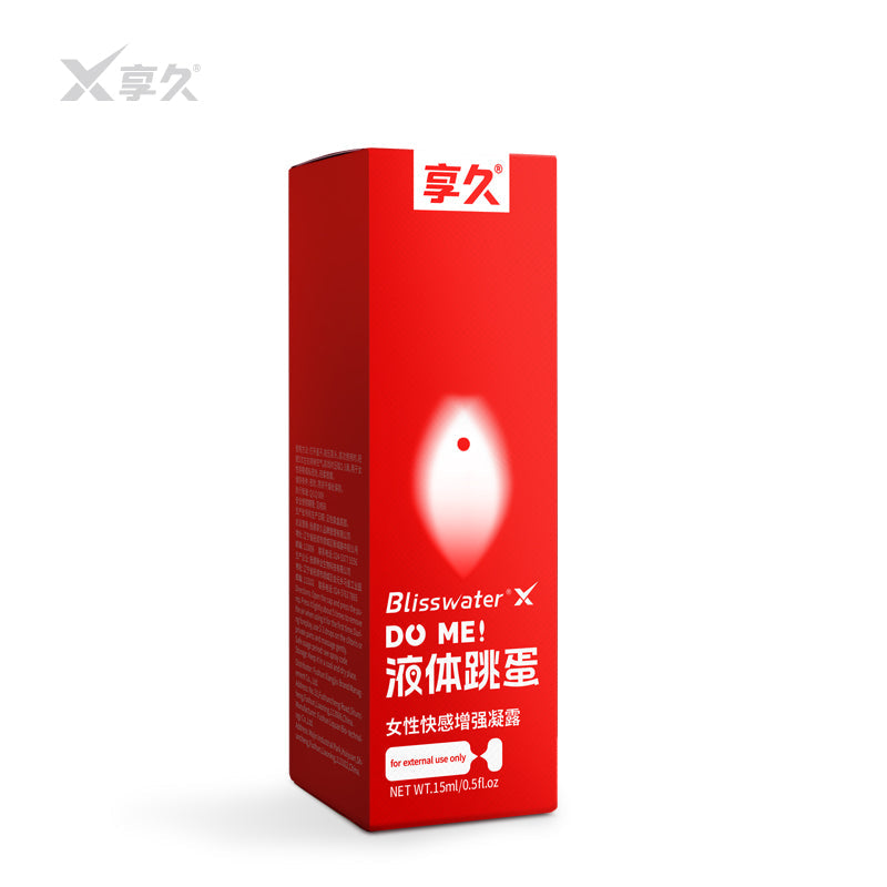 享久女性快感增强凝露(液体跳蛋)15ml - 北美特许经销