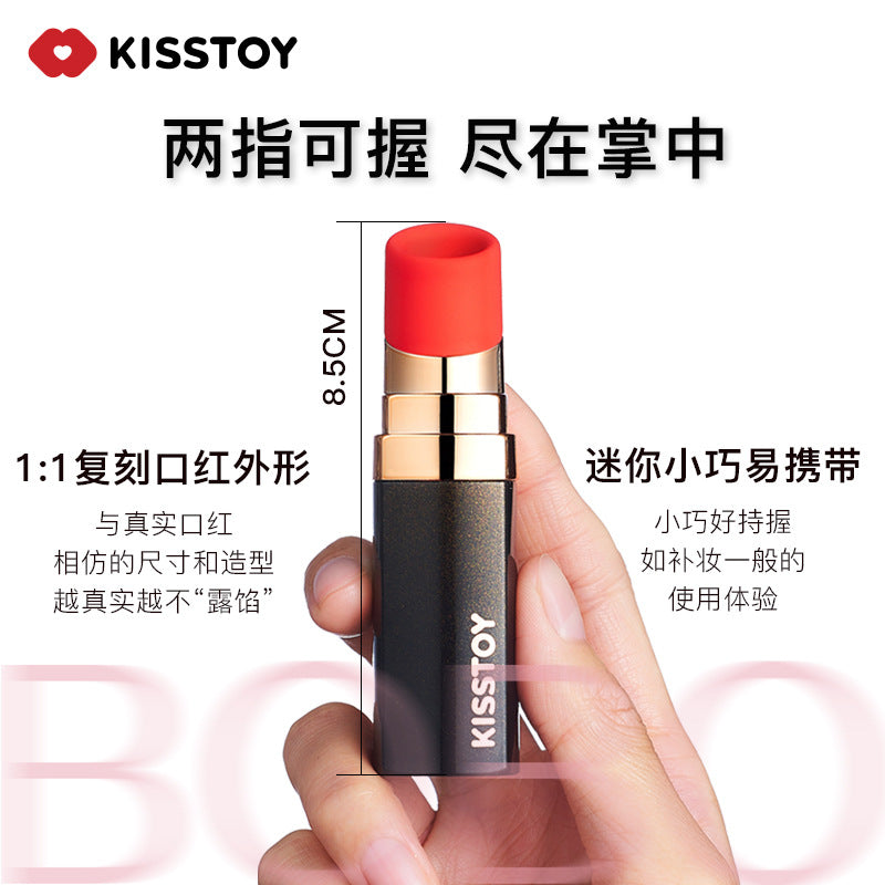 KISTOY秒潮BOBO远程控制口红吮吸棒