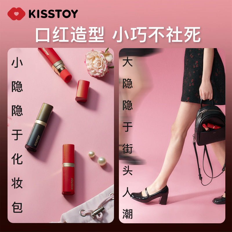 KISTOY秒潮BOBO远程控制口红吮吸棒