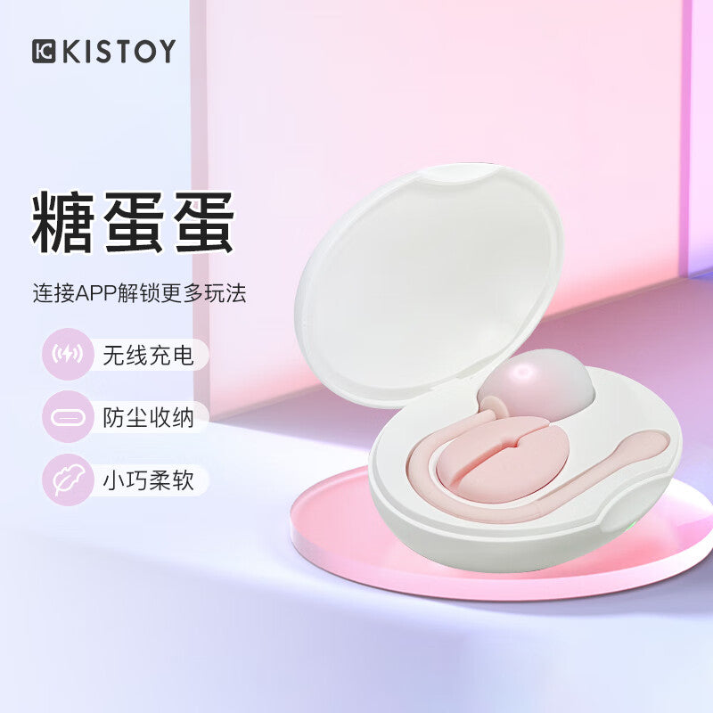 KISTOY糖蛋蛋Choco Pop凯格尔训练App控制跳蛋