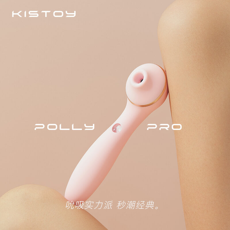 KISTOY Polly Pro 吮吸秒潮神器 - 远程控制APP版