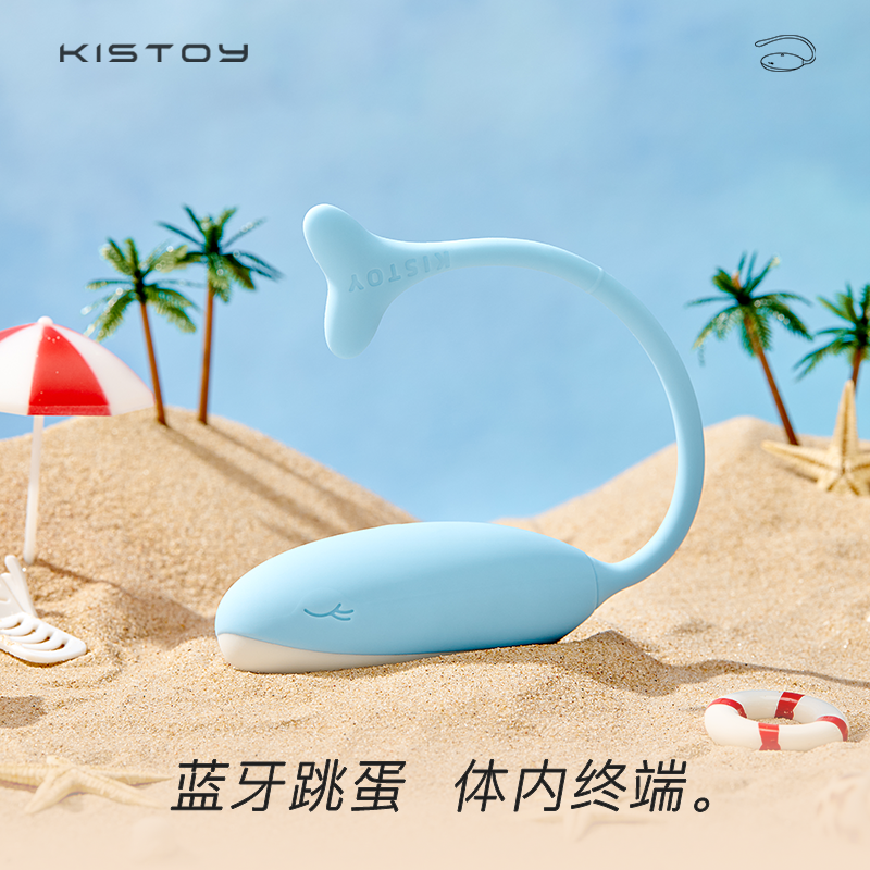 KISTOY太正鲸无线蓝牙App凯格尔压感跳蛋