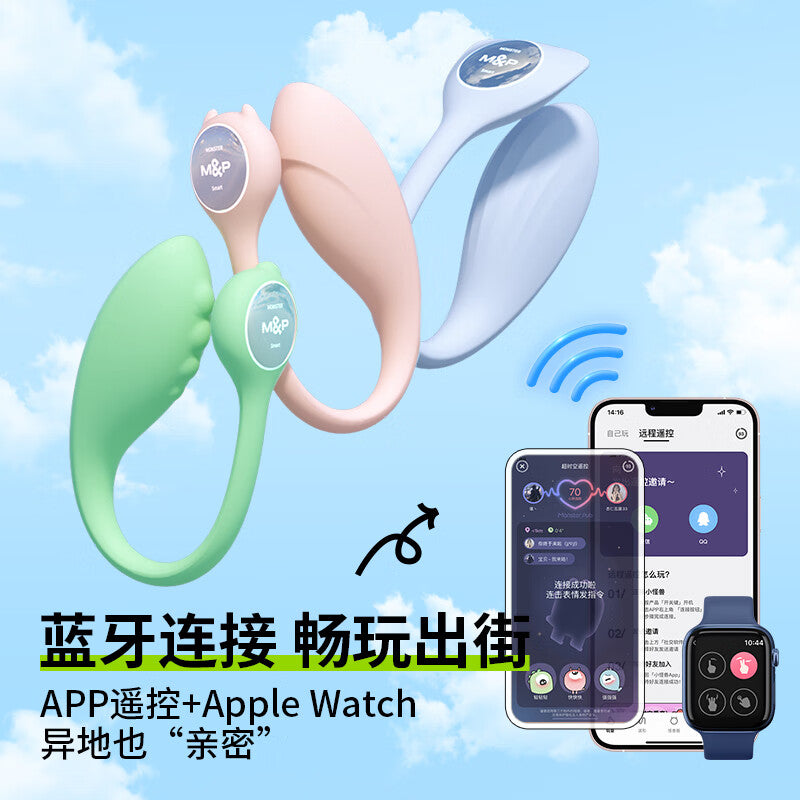 小怪兽Smart小智蛋App控制跳蛋 - 北美独家新品