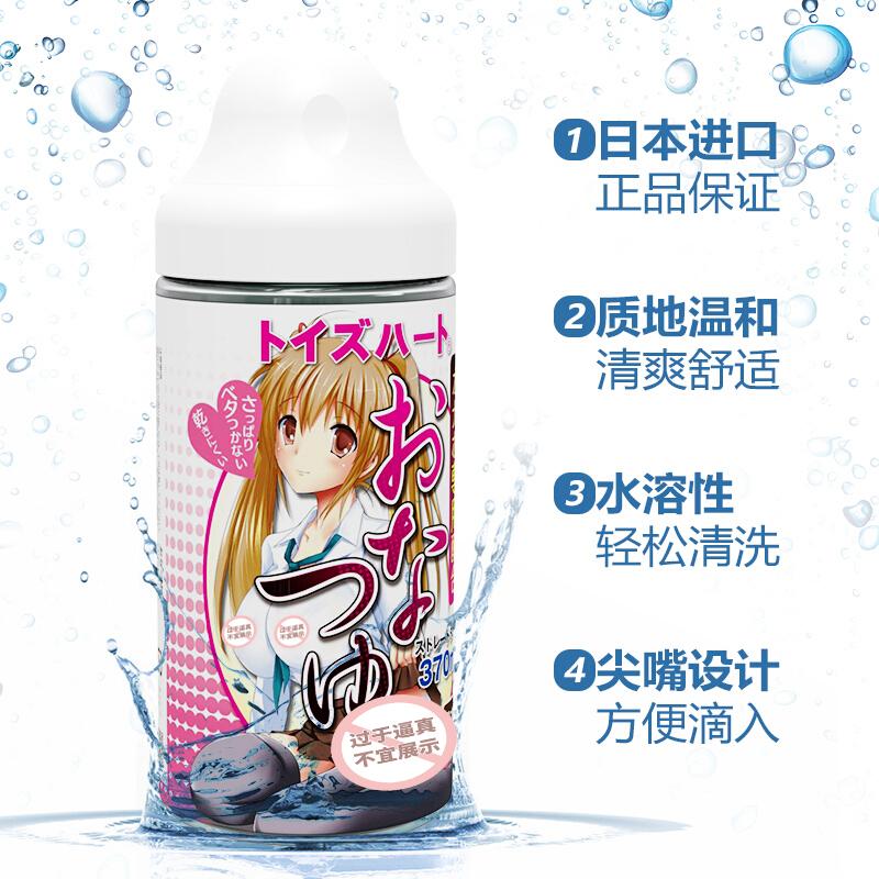 对子哈特妹汁水溶性润滑液370ml.