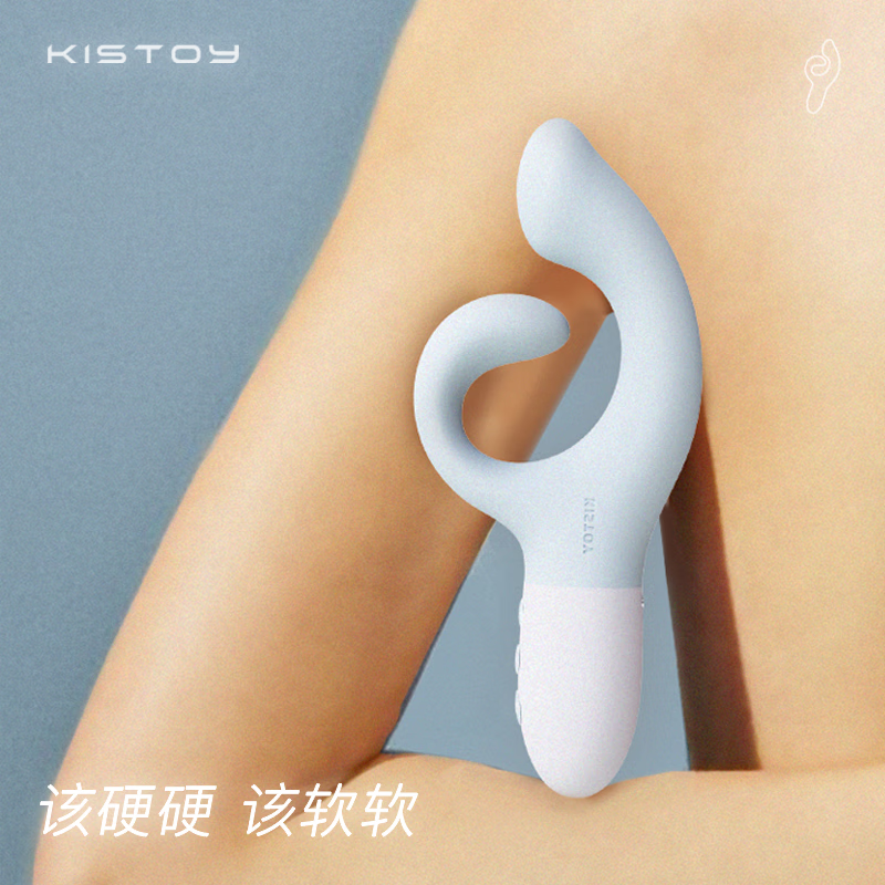 KISTOY大G棒双头双震按摩棒