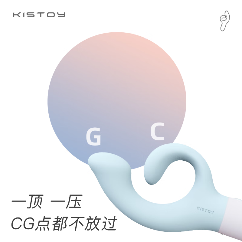 KISTOY大G棒双头双震按摩棒