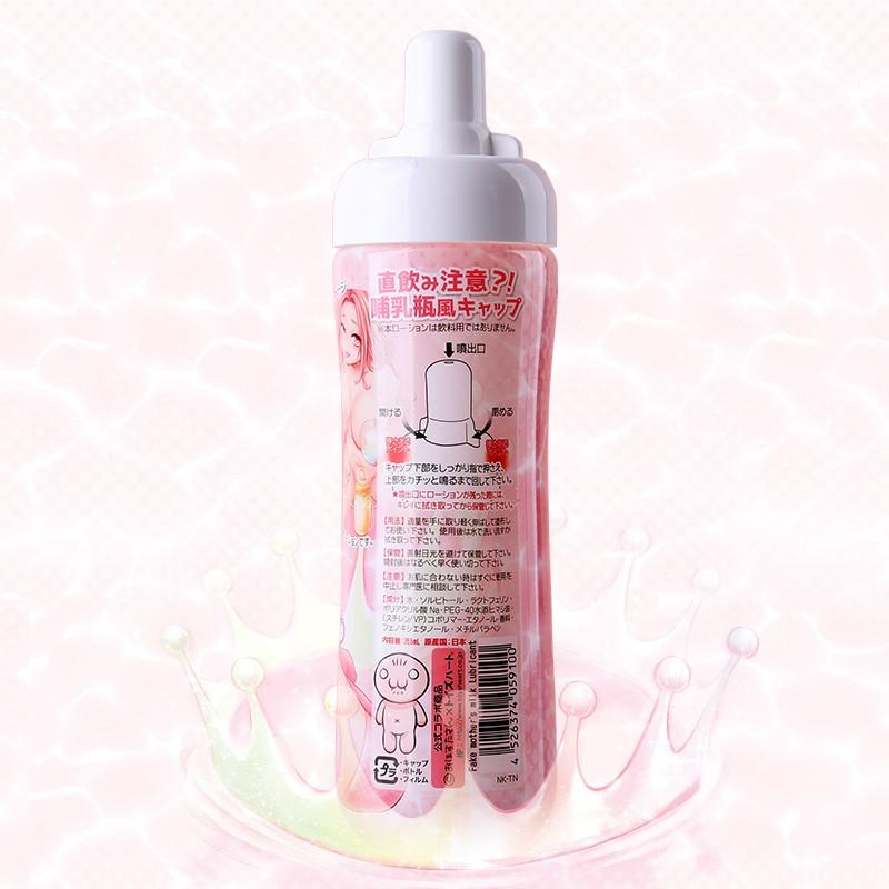 对子哈特母乳水溶性润滑液350ml.