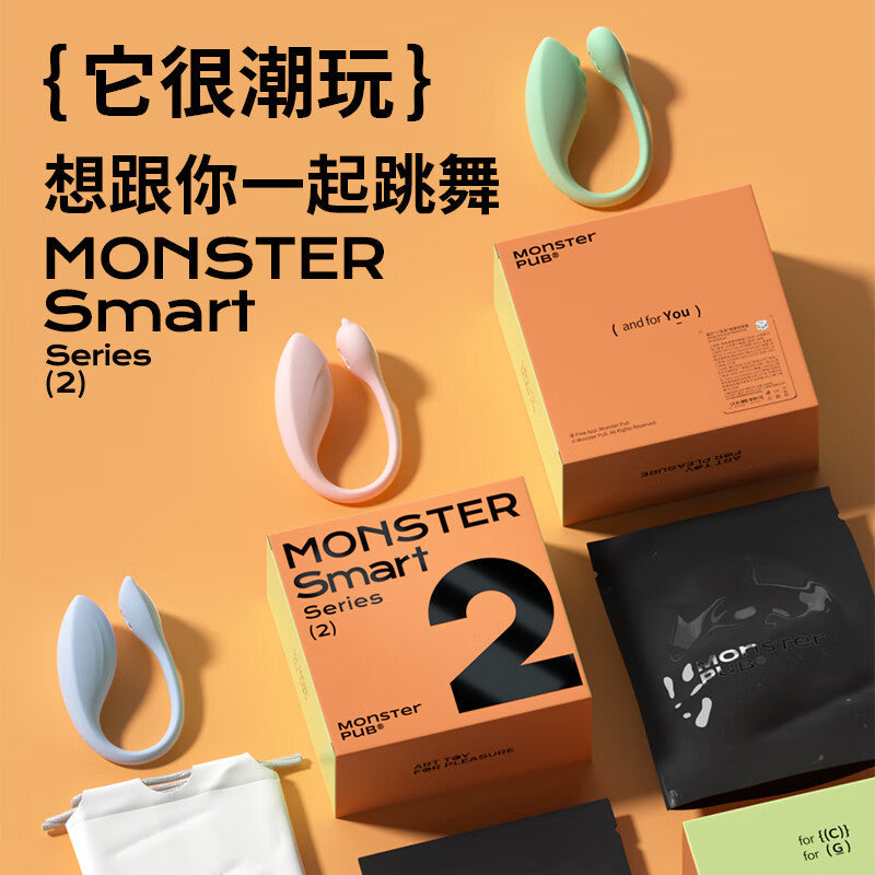 小怪兽Smart小智蛋App控制跳蛋 - 北美独家新品