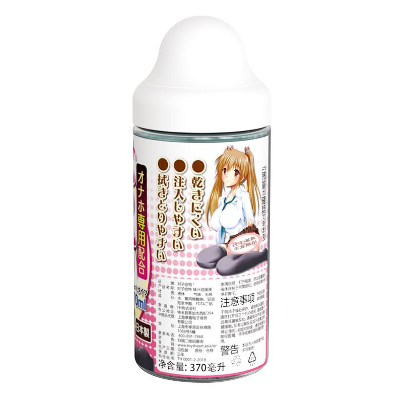 对子哈特妹汁水溶性润滑液370ml.