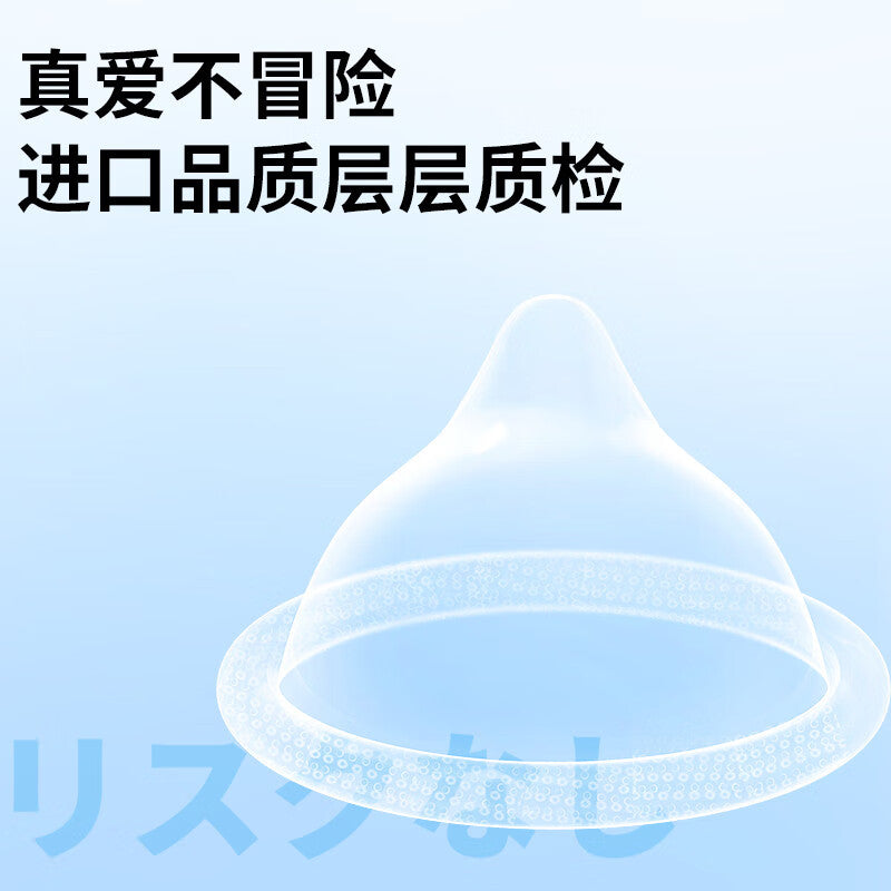 冈本Okamoto冰粒粒滑粒粒避孕套 10片装