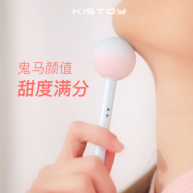 KISTOY Lala Pop 糖球球甜潮口袋AV棒 - 北美独家新品