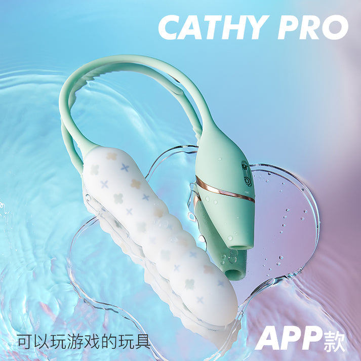 KISTOY Cathy Pro三重奏秒潮抽插吮吸震动App控制炮机