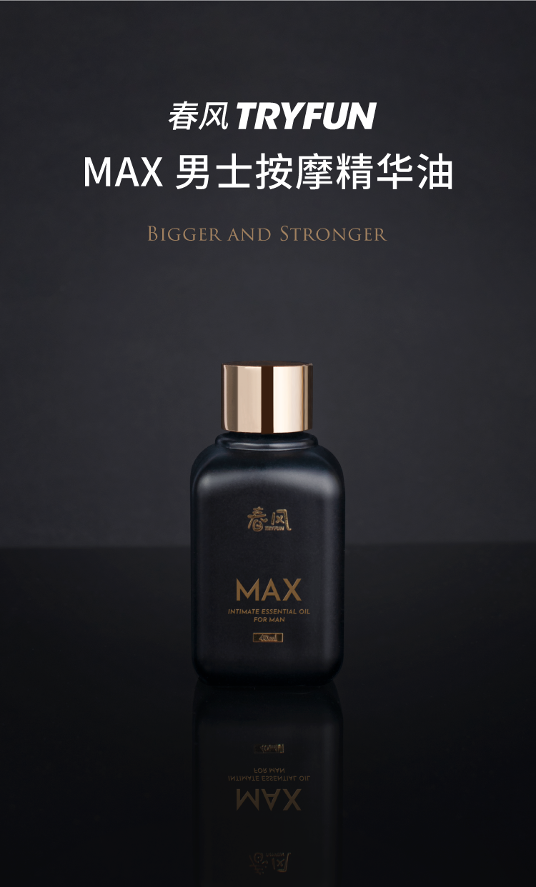 春风MAX男士增大按摩精华油-润滑液 - 9rabbit